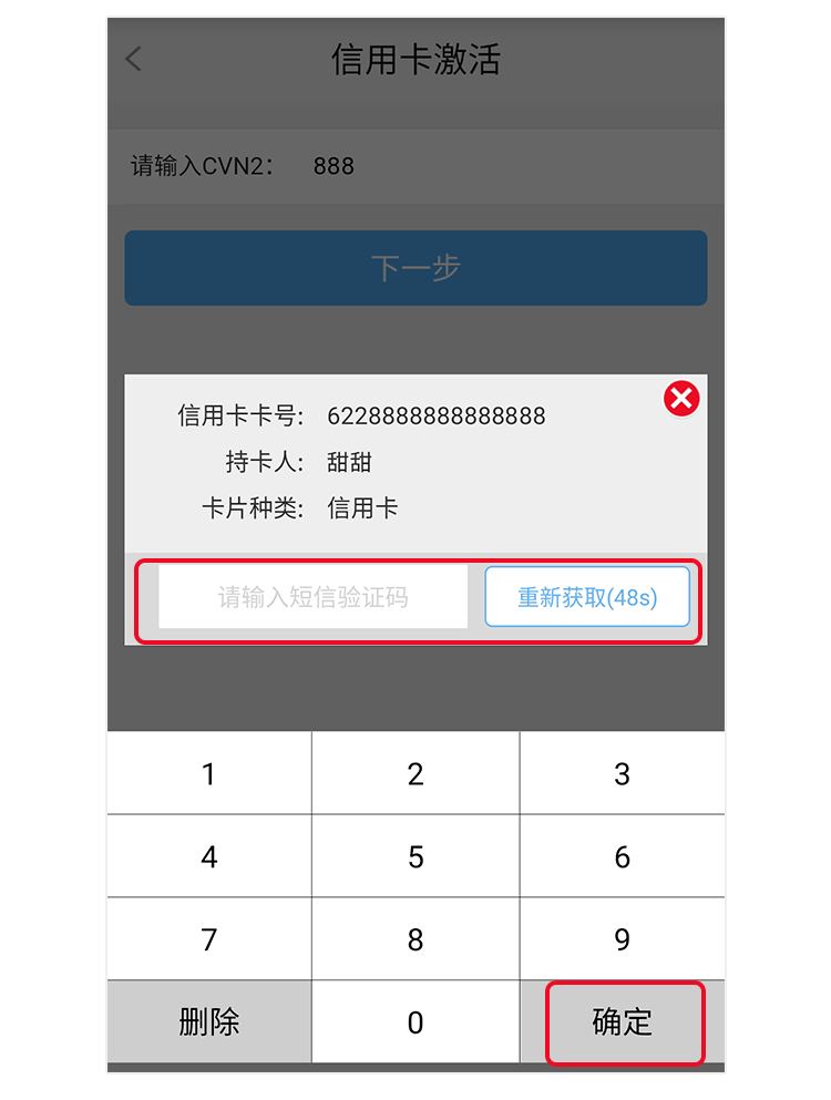 中付pos机如何自选商户_自选商户pos机_自选商户pos机办理