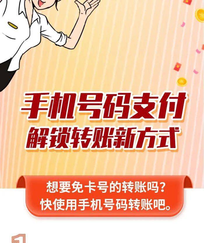 中付支付pos机6_中付pos机代理_通付pos机有支付牌照吗