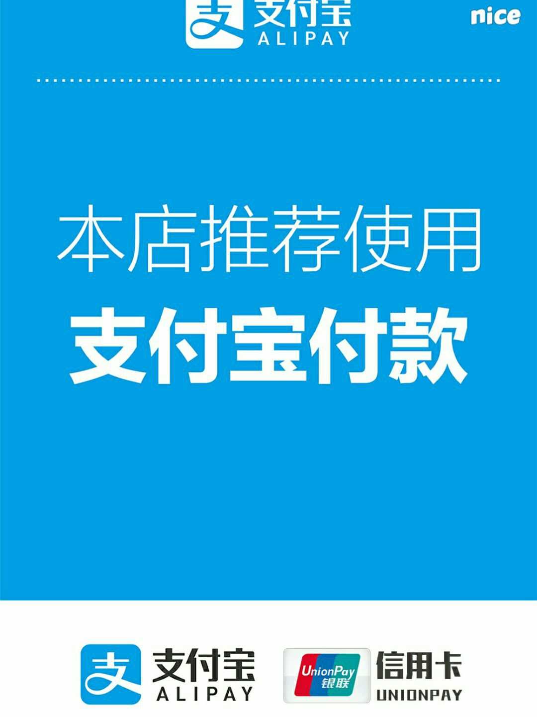 中付支付pos机回收流程_深圳中付pos机办理_中付支付pos机怎样