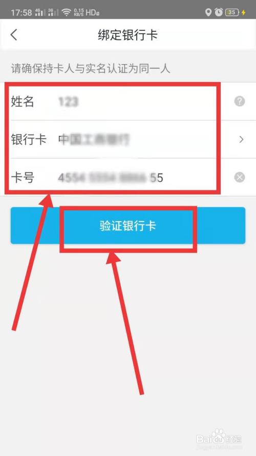 中付支付pos机怎么换卡 信用卡刷卡机怎么换收款银行卡（刷卡机怎么还款信用卡）