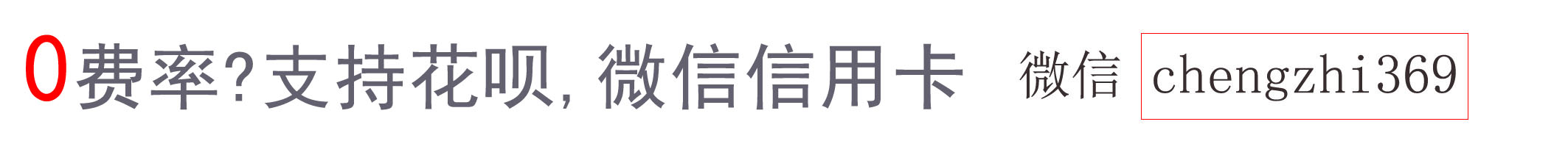 中付pos机流量卡 银联申请pos机（为商家提供更便捷的支付服务）