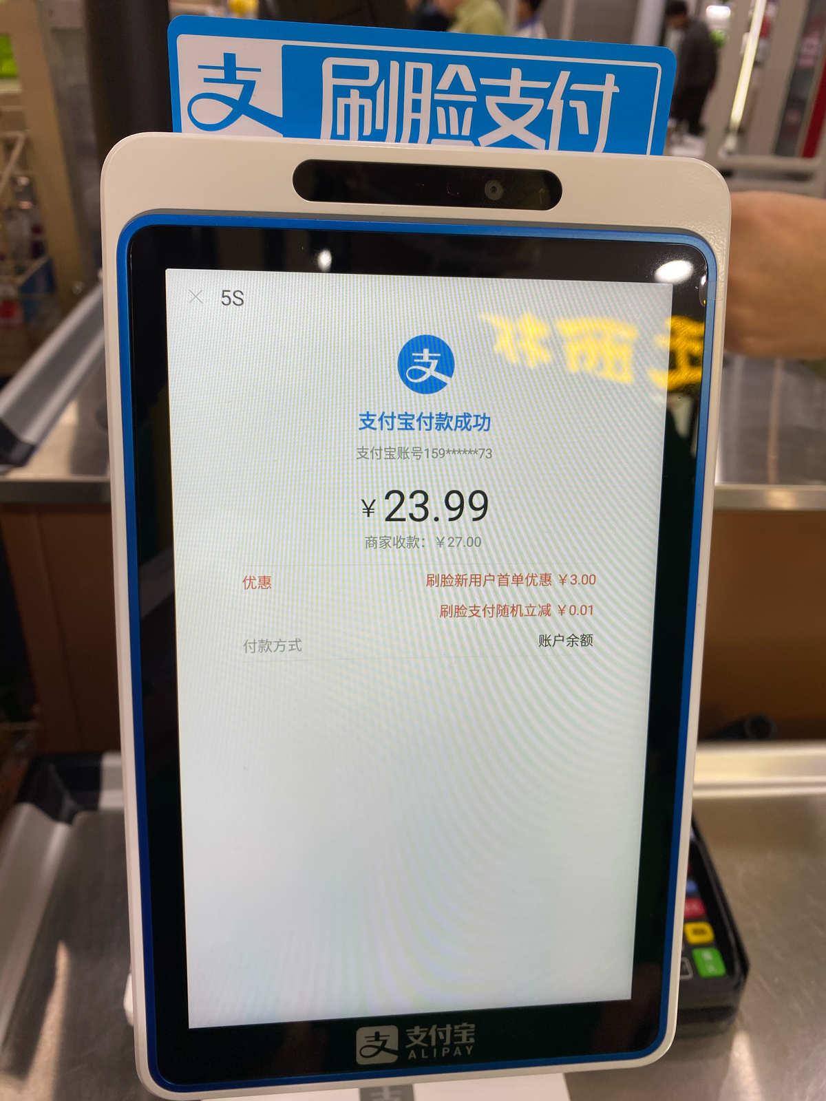 中付的pos机安全么 1、中付支付pos机可靠吗?小商户适合用吗?