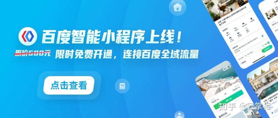 中付pos机调价跳码 海科融通店掌柜POS机扣流量费与跳码双管齐下