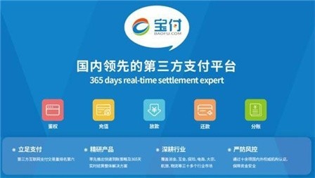 最新中付支付大pos机 中付pos机功能多样，打造高效支付体验