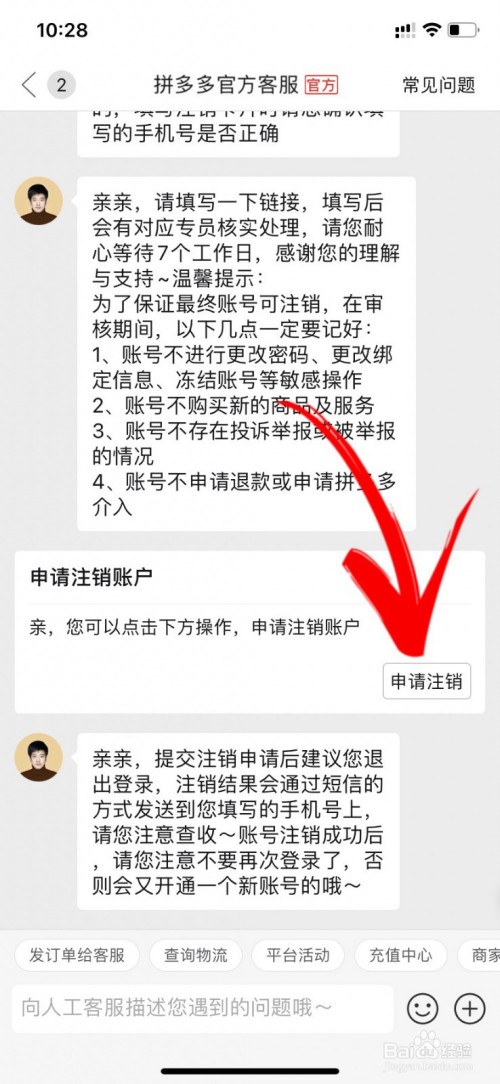 随行付pos机不用了需要注销吗_中付支付pos机费率_怎么注销和中付pos机