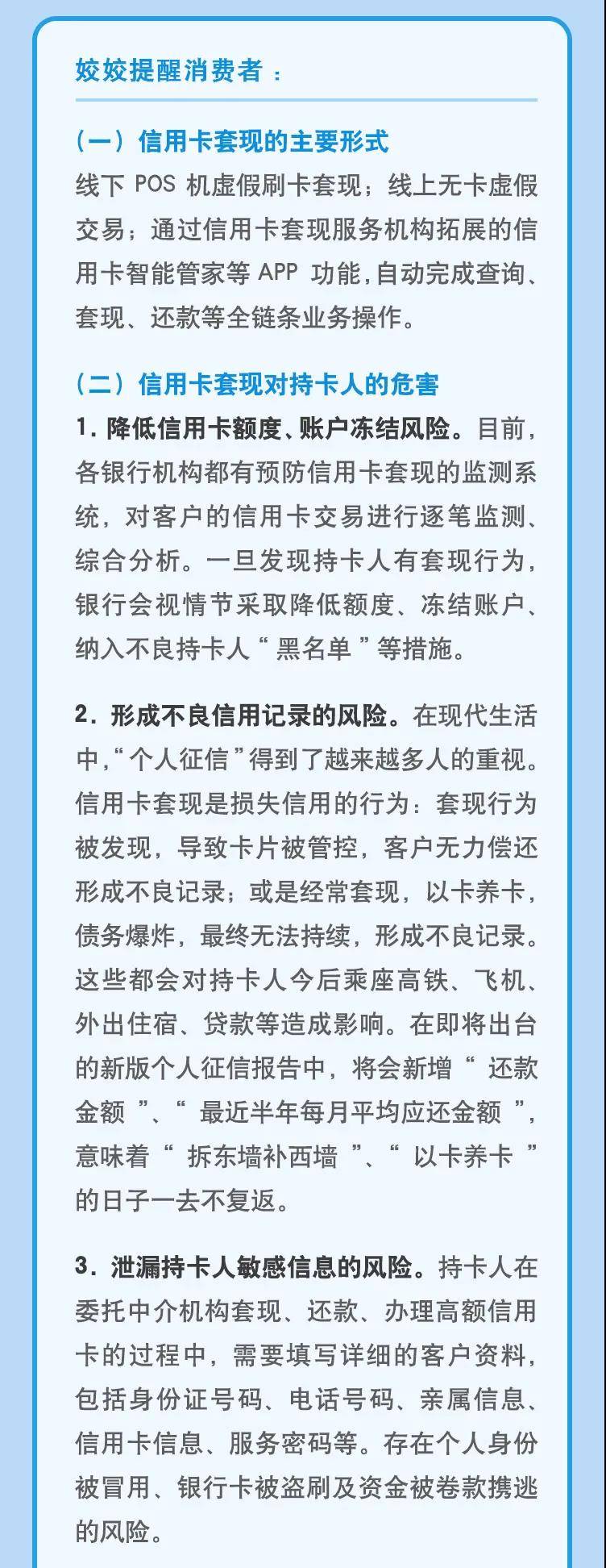 创新中付支付pos机费率_新中付pos机刷卡费率_中付支付大pos机费率