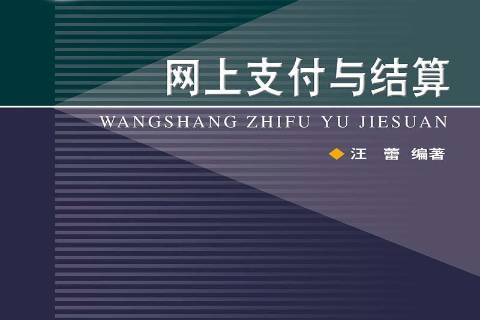 代理中付pos机怎么收益 中付支付POS机代理的分润是多少？