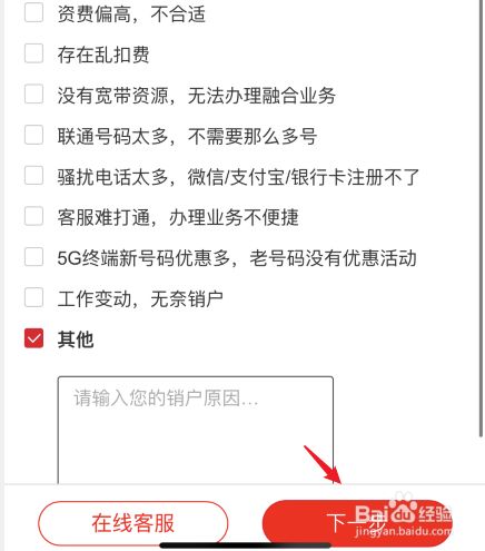 怎么注销和中付pos机 怎样注销pos机里的账号，pos机如何才能注销