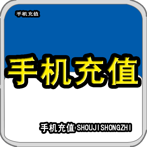 深圳中付pos机办理_中付pos机坑人_中付是哪家的pos机