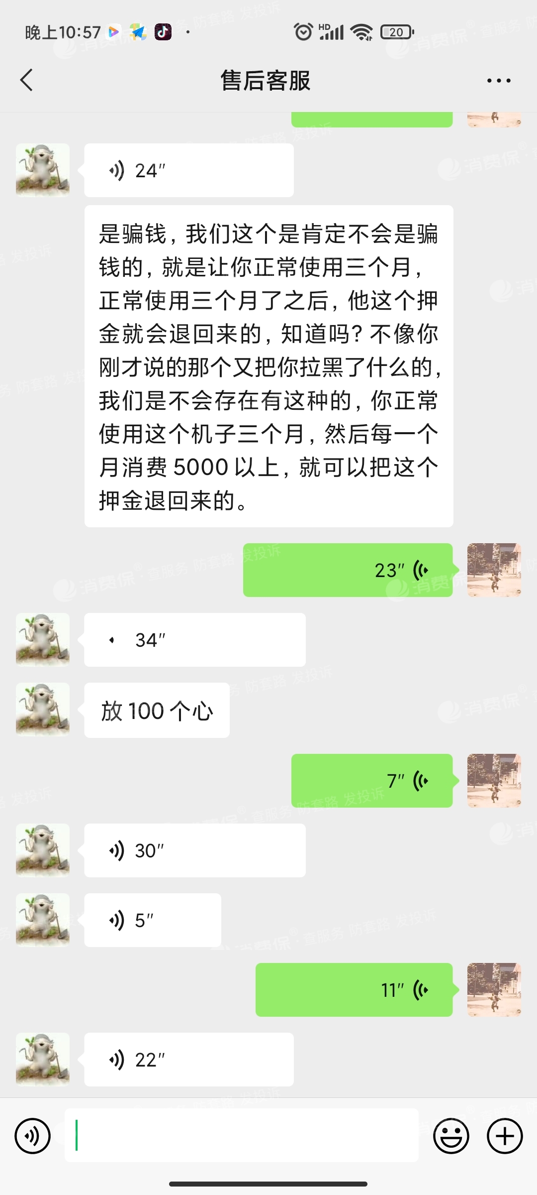 星驿付pos机和新中付 星驿付是正规公司的机器吗？