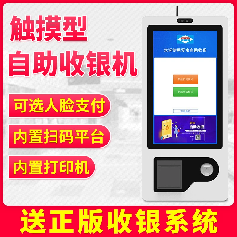 中付宝pos机下载_中付支付pos机怎么用_点付pos机支付牌照