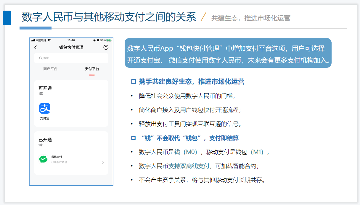 深圳中付pos机办理_中付pos机代理**_新中付pos机符合银行