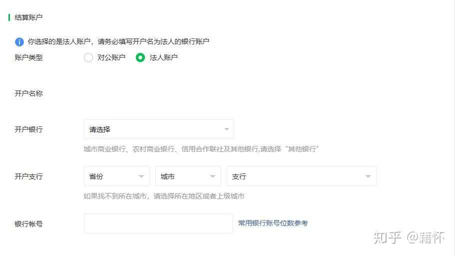 怎么办理中付支付pos机_通付pos机有支付牌照吗_中付支付pos机商户