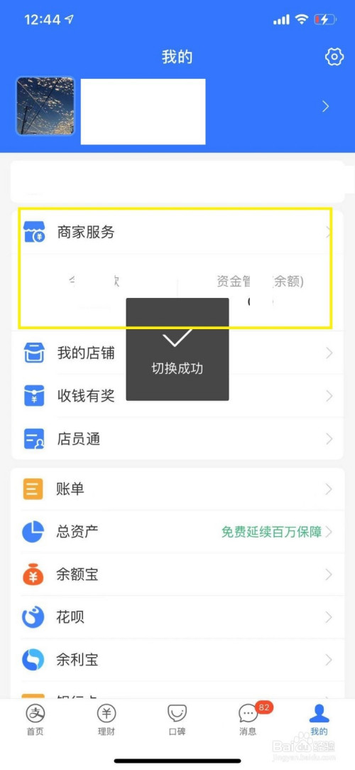 中付支付pos机商户_通付pos机有支付牌照吗_怎么办理中付支付pos机