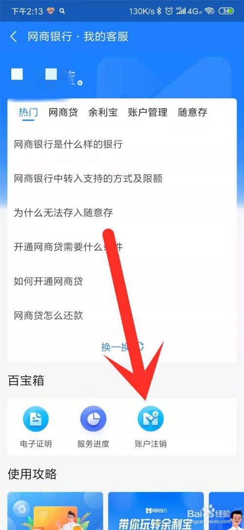 通付pos机有支付牌照吗_怎么办理中付支付pos机_中付支付pos机商户