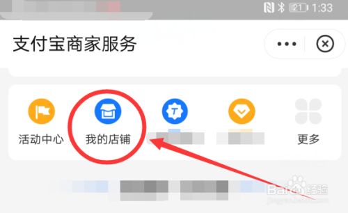 中付支付pos机商户_通付pos机有支付牌照吗_怎么办理中付支付pos机