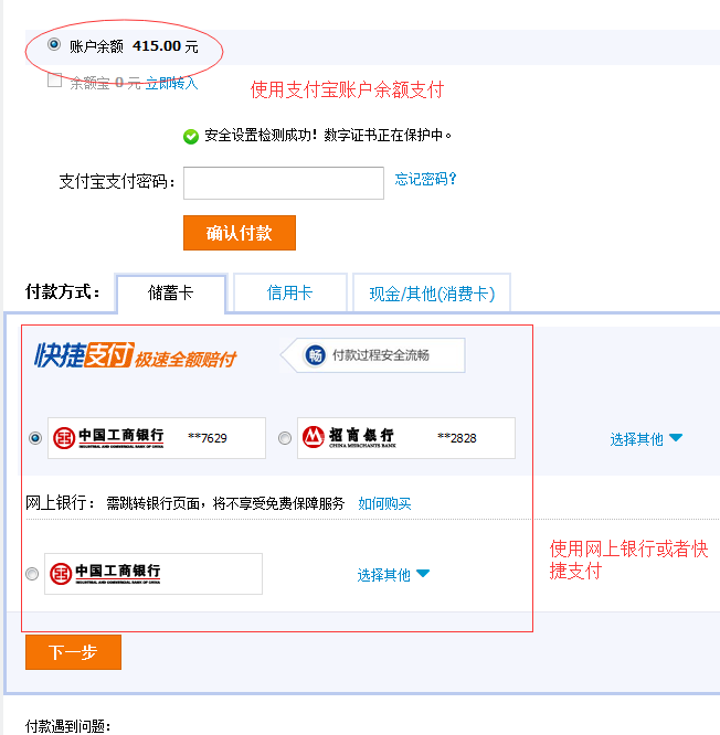 中付支付pos机商户_点付pos机支付牌照_通付pos机 选商户