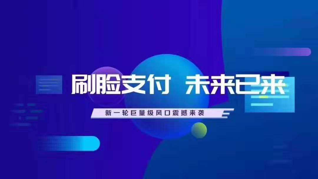 新中付pos机登录不了 中付刷：以用户需求为牵引，打造智能支付新标杆