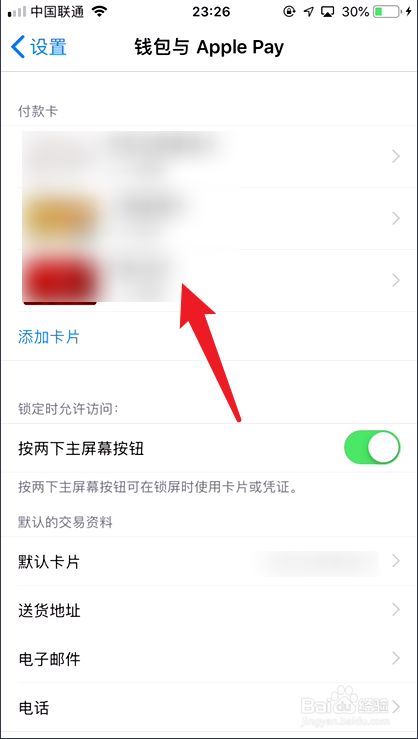 中付pos机怎么安装 1、求解答中汇支付移动pos机安全吗