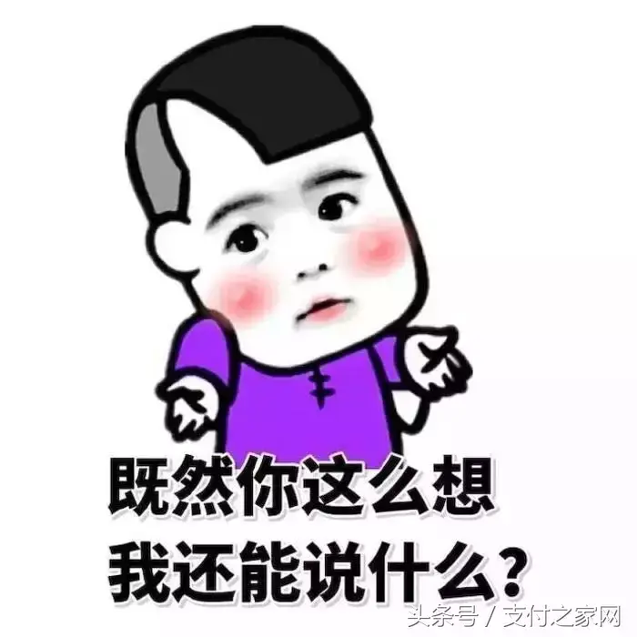 郑州中付支付pos机代理_盛付通pos机代理_盛付通pos机怎么代理