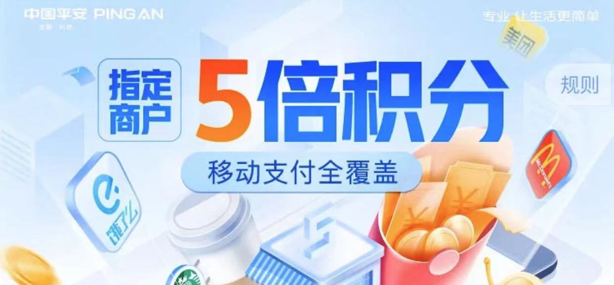 中付支付pos机积分_兴手付pos机有支付牌照吗_星驿付pos机有支付牌照吗