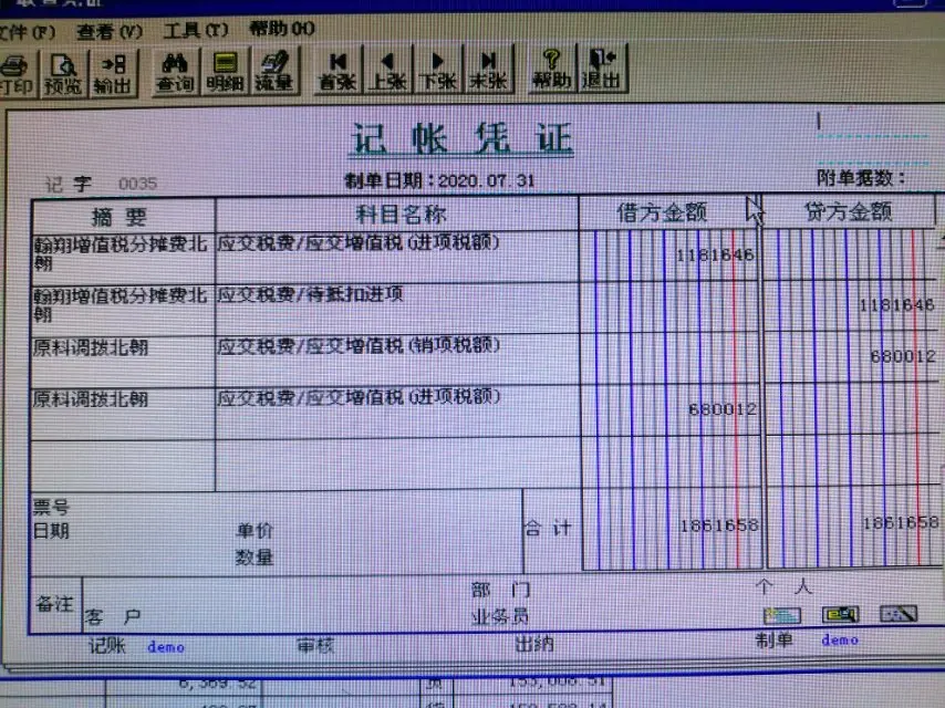 中付支付pos机如何 pos机刷卡没有到账怎么办(中付支付pos机刷卡没有到账怎么办)