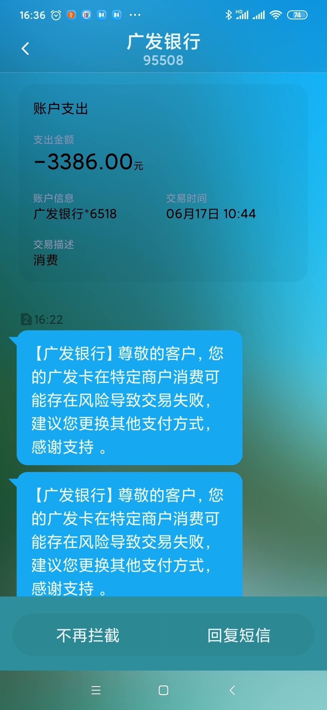 中付pos机61交易失败_pos机交易失败不承兑_pos机交易失败数据接收失败