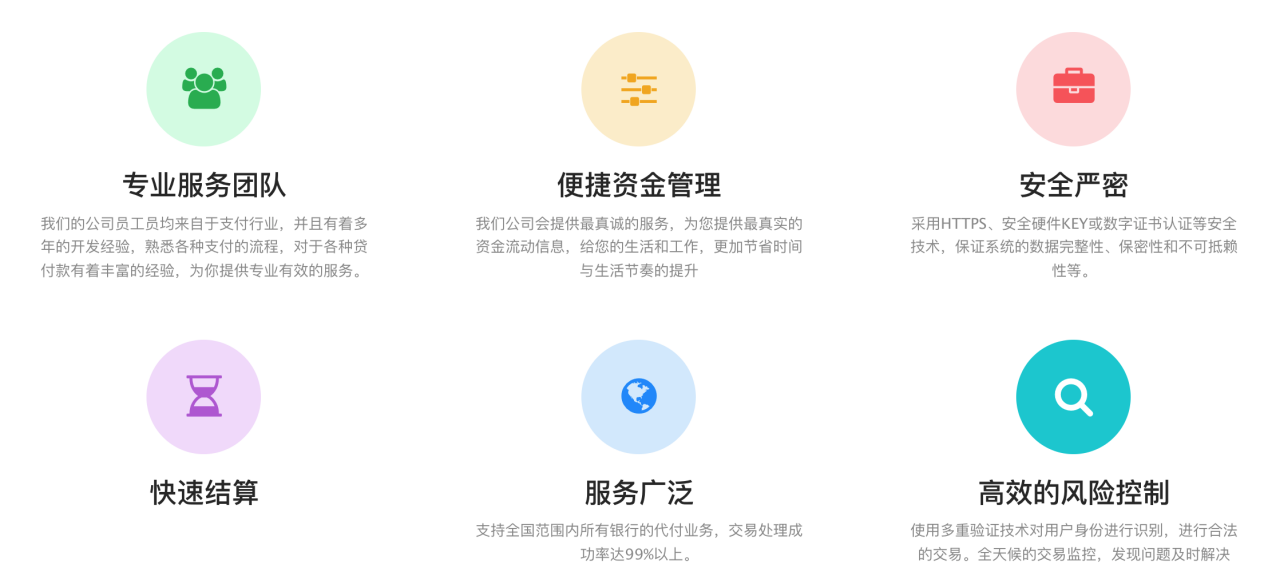 新中付商户POS机 中付支付坚持科技把控，始终让商户安心