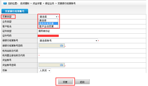 中付支付pos机没有激活 中付pos机怎么注销298能退吗？怎么更改结算卡？激活流程？