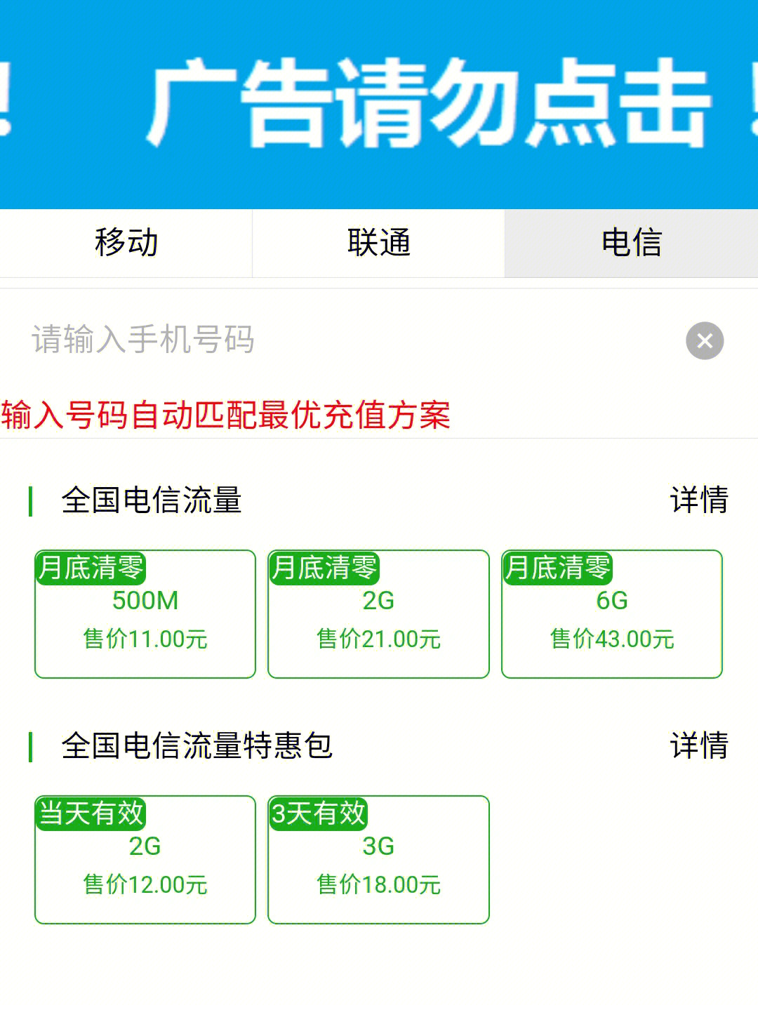 中付pos机流量卡_深圳中付pos机办理_闪付卡怎么使用pos机