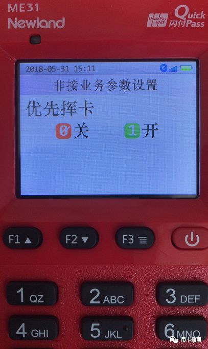 中付pos机不秒到_中付支付的pos机靠谱吗_中付pos机代理**