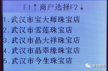 中付pos机代理**_中付pos机不秒到_中付支付的pos机靠谱吗