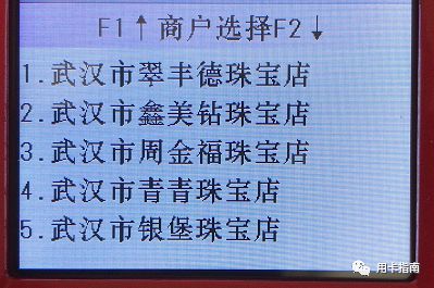 中付pos机代理**_中付支付的pos机靠谱吗_中付pos机不秒到