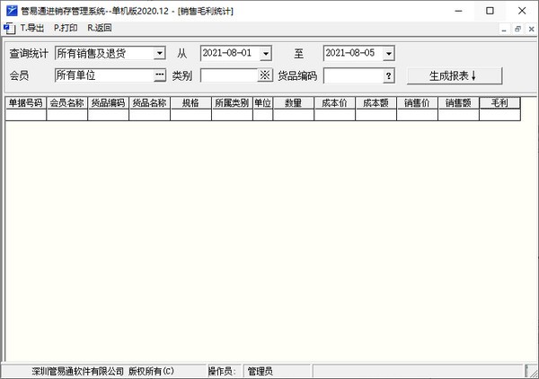 中付pos机单笔限额 微信支付常见银行限额表