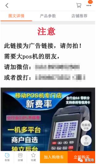 中付掌柜pos机开通花钱_中付支付pos机养卡_中付pos机代理