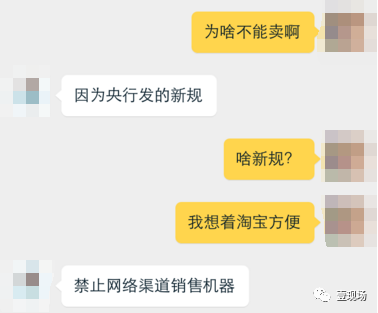 中付支付pos机养卡_中付掌柜pos机开通花钱_中付pos机代理