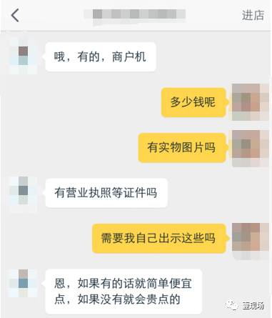 中付支付pos机养卡_中付掌柜pos机开通花钱_中付pos机代理