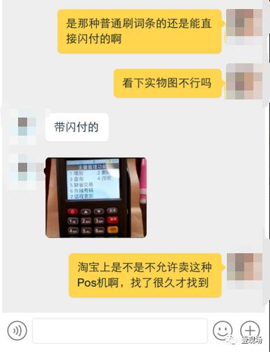 中付支付pos机养卡_中付掌柜pos机开通花钱_中付pos机代理