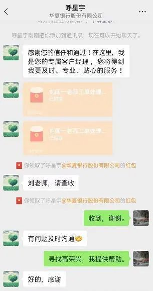 pos机押金怎么退 代理工单模式骗399押金 最后结局亮了！