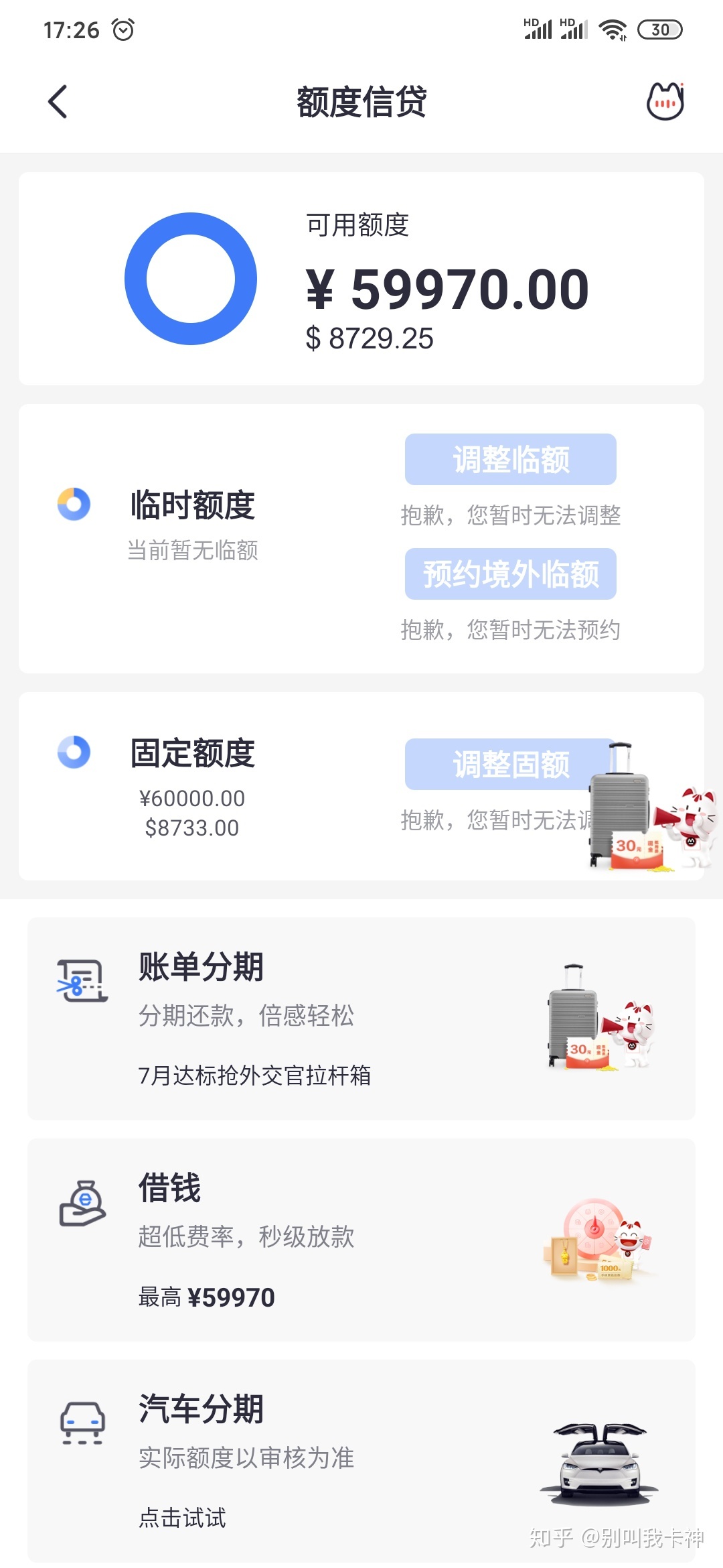 中付宝pos机下载_付临门pos机怎么选商户_中付pos机怎么选择商户