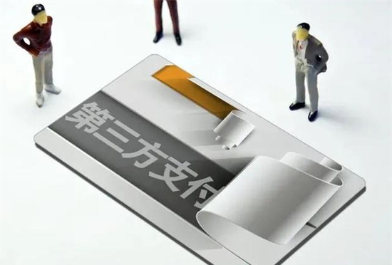 中付支付pos机怎样_中付支付pos机养卡_中付pos机津贴奖励