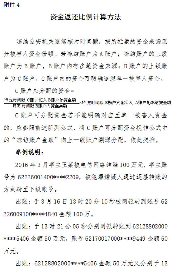 新大陆pos机中付_中付支付pos机可靠吗_中付pos机坑人