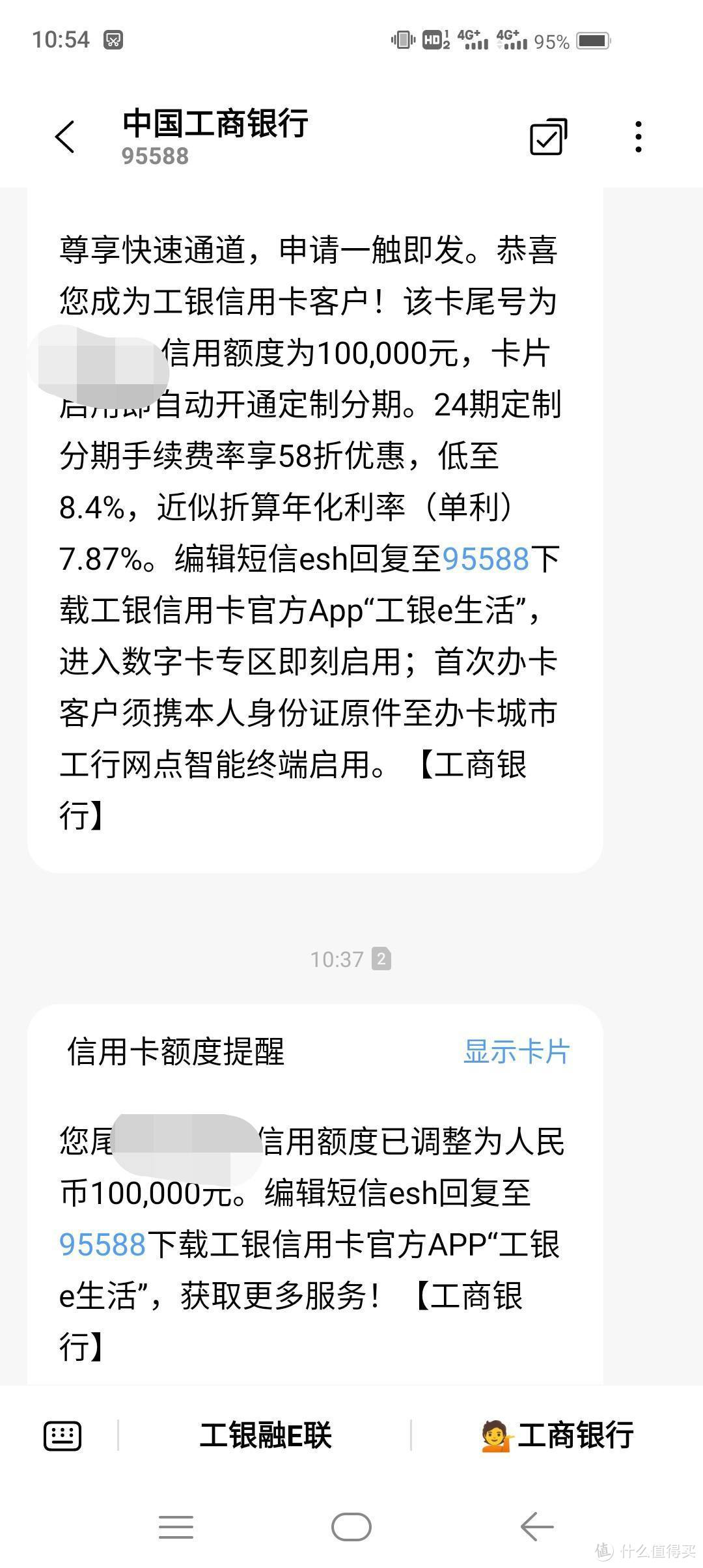 中付支付pos机借记卡_闪付卡怎么使用pos机_中付pos机坑人