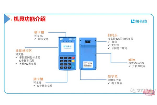 大悟县有卖POS机吗？想了解大悟县POS机销售情况请看这里