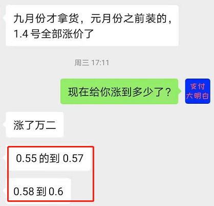 中付支付pos机好吗 封盘回本！中POS再涨价，中付管家大范围关闭代理商分润提现功能！