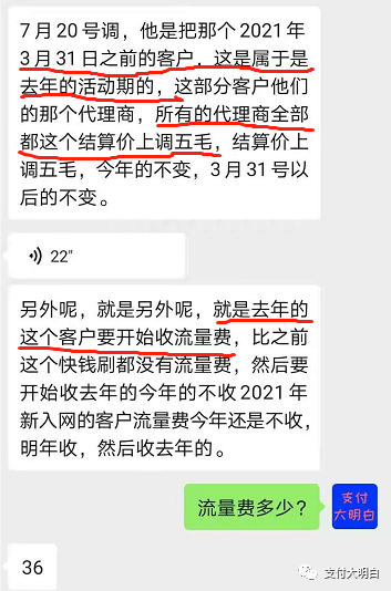 通付pos机有支付牌照吗_中付支付pos机好吗_中付宝pos机