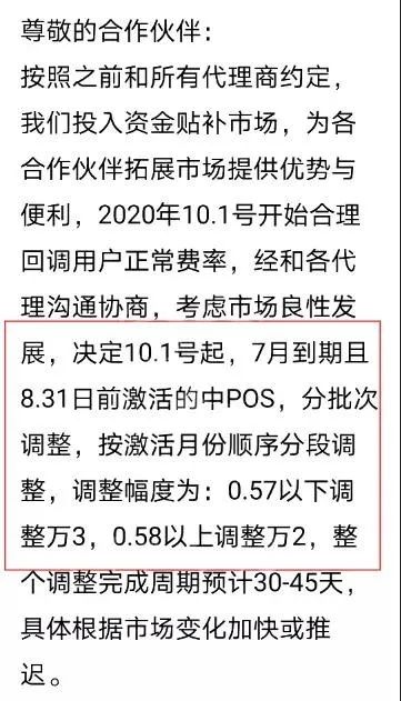 通付pos机有支付牌照吗_中付宝pos机_中付支付pos机好吗