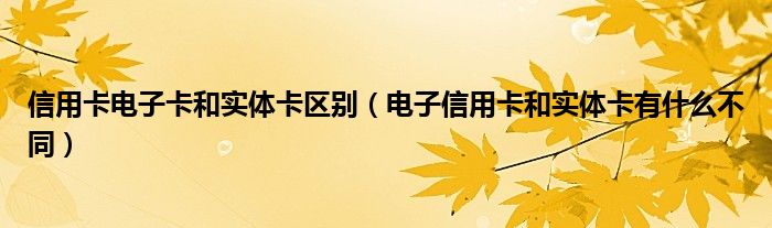 盛付通pos机刷卡费率_中付pos机费率0.57_中付支付pos机费率