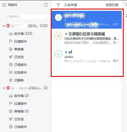 中付pos机微信后台 支付宝发邮件送pos机是真的吗(支付宝发邮件送pos机是真的吗安全吗)