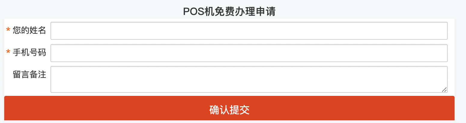 湖州中付支付pos机 中付支付pos官网（中付支付科技有限公司pos机）